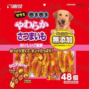 サンライズ ゴン太のササミ巻き巻き やわらか牛すじ ( 40本入 )/ ゴン