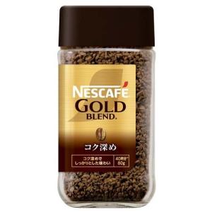 Nestle（ネスレ） ＃ インスタントコーヒー ＃ネスカフェ ゴールド