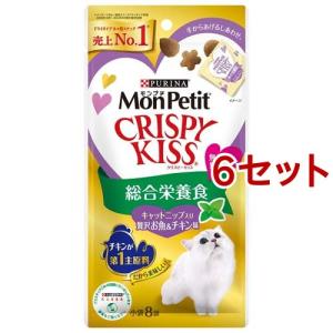 ピュリナワンキャット 避妊・去勢猫の体重ケア チキン ( 2kg(500g*4袋