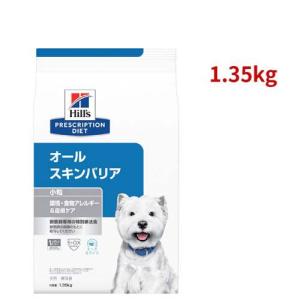 ヒルズ 食事療法食 犬用 z/d ゼットディー 食物アレルギーケア ドライ