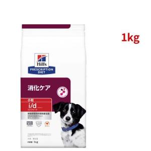 i/d コンフォート 小粒 チキン 消化ケア 犬用 特別療法食 ドッグフード