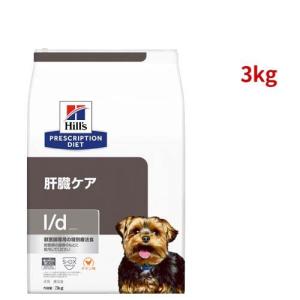 k/d チキン入り 腎臓ケア 犬用 特別療法食 ドッグフード ドライ