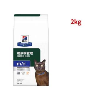 ヒルズ z/d オリジナル 食物アレルギー＆皮膚ケア 猫用 特別療法食