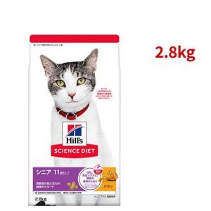 ピュリナワン キャット ドライ 健康マルチケア 11歳以上 チキン ( 2kg