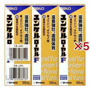 指定医薬部外品】 ユンケルローヤル D3 (50ml) 栄養ドリンク : SCB