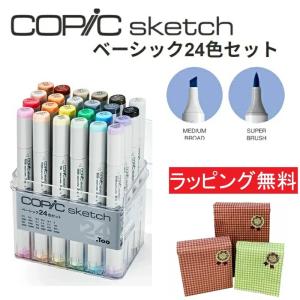 コピックスケッチ コピック スケッチ ベーシック 36色セット COPIC