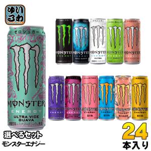 モンスターエナジー カオス 355ml × 24本 缶 エナジードリンク