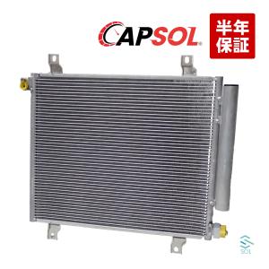 CoolingDoor【95310-64P00】エブリー コンデンサー☆DA17V・DA17W
