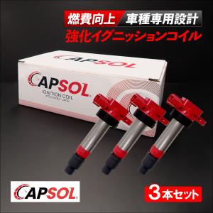 NGK ジムニー JB23W ダイレクトコイル+イリジウムプラグ セット 各3本