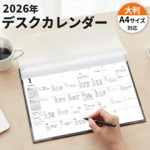 壁掛けカレンダー2026年 三上悠亜 2026 Calendar トライエックス