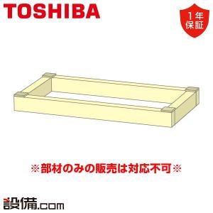 ダイキン（DAIKIN） KSA25L160 業務用エアコン 部材 吸い込み用