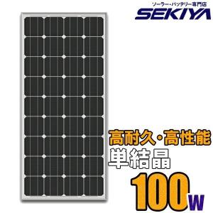 折りたたみソーラーパネル 100W 高効率 低照度発電 高耐久 550×1010 mm