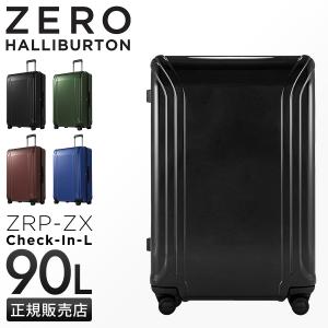 ZERO HALLIBURTON（ゼロハリバートン） 最大51% 2/11限定 スーツケース