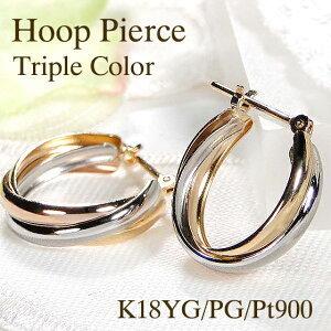 トリニティ ピアス スリーカラー 3連 18金ゴールド プラチナ k18 k18pg