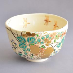 高級茶道具】石川県 九代 大樋長左衛門作 飴釉 茶碗 大樋焼 飴楽