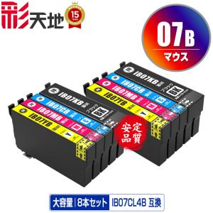 IB07CL4B (IB07Aの大容量) 4色セット エプソン 互換インク インク