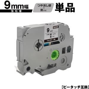 ブラザー用 ピータッチ TZe-155 TZe-S155 24mm 透明テープ 白文字 強