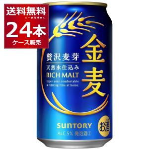 お酒 第三のビール サッポロ GOLD STAR (ゴールドスター) 500ml ケース