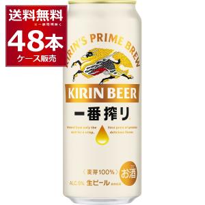 一番搾り キリン ホワイトビール 500ml×48本(2ケース) : 酒やビック