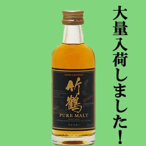 ニッカウヰスキー（NIKKA WHISKY） 【激レア！】【終売の旧ラベル