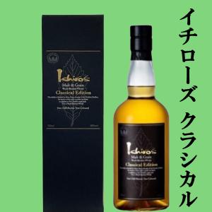 ニッカウヰスキー（NIKKA WHISKY） 【激レア！】 ニッカ 伊達 DATE