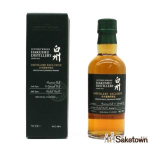 サントリー シングルモルトウイスキー 山崎 第3弾 プレミアム