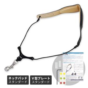 B.AIR BIRD STRAP サックス用ストラップ BSN-AP〔パッド：スタンダード