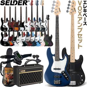 SELDER セルダー エレキベース ピンク 初心者 JB-30 ベース エレキ