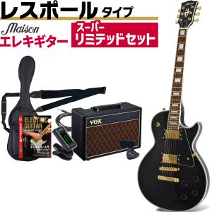 エレキギター レスポールタイプ Maison LP-38C リミテッドセット