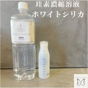 ホワイトシリカ シリカクリエーション 1000ml 健康ドリンク : TAO商店