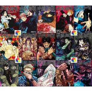 集英社（SHUEISHA） 【送料無料】呪術廻戦 全巻セット(0〜30巻セット