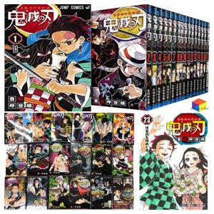 集英社（SHUEISHA） 【新品】鬼滅の刃 1〜23巻セット 豪華トリプル特装