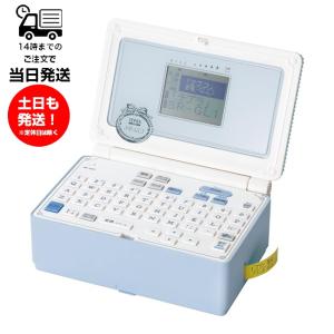 KING JIM（キングジム） ラベルライター 「テプラ」 PRO SR370 (D