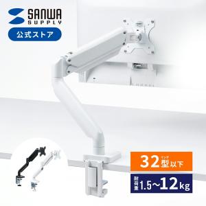 2026年2月】モニターアームのおすすめ人気ランキング - Yahoo!ショッピング