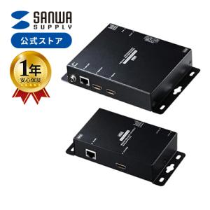 SANWA SUPPLY（サンワサプライ） HDMI エクステンダー 有線 送受信機