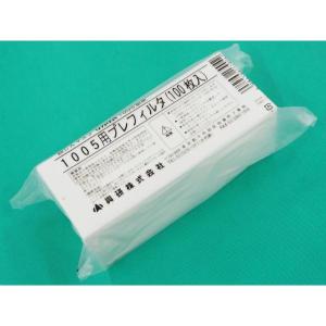 150枚入り）防塵マスク 興研 1005用マイティミクロンフィルター