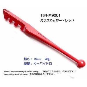 ステンドグラス 工具セット Aセット 【 ガラス ガラス工芸 工具 道具