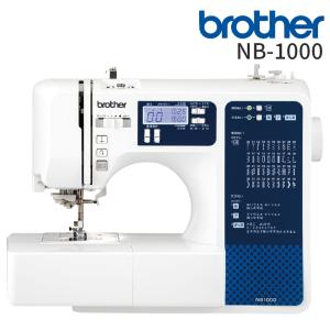 ブラザー工業 【在庫有・即納】brother ブラザー ミシン NB1000 文字