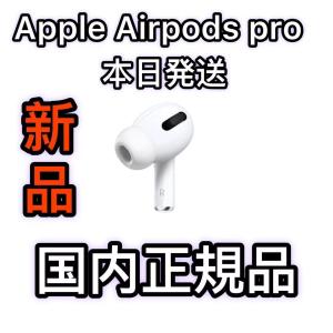 Apple エアーポッズ 第三世代 R片耳 第3世代 AirPods 右耳のみ 国内