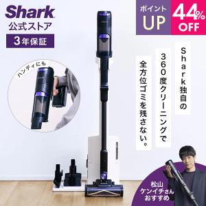 SHARK シャーク IW4171JCP PowerClean 360 ライトコッパー サイクロン