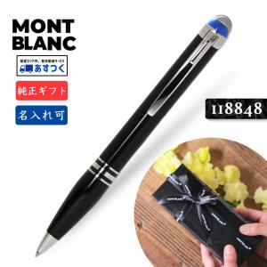 MONTBLANC（モンブラン） ペン スターウォーカー ポーラーグリーン
