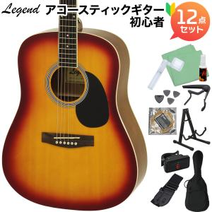 YAMAHA（ヤマハ） F600 アコースティックギター 初心者12点セット