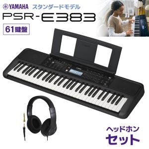 YAMAHA（ヤマハ） キーボード NP-35B ブラック 76鍵盤 ヘッドホン