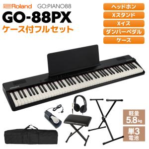 ローランド（Roland） GO-88PX GO:PIANO88 キーボード 電子ピアノ