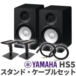 YAMAHA（ヤマハ） MSP3A パワードモニタースピーカー 2台セット MSP3