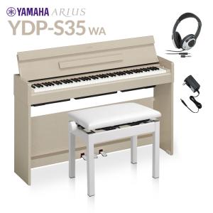 YAMAHA（ヤマハ） 電子ピアノ アリウス 88鍵盤 YDP-165WA ホワイト