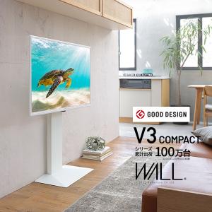 ハヤミ工産 KF-970 テレビスタンド(〜77V型対応) メーカー直送 : 総合