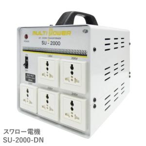 NDF-1800UPU 国内用 1800W 変圧器 | 入力 100V 出力 110V 120V 130V