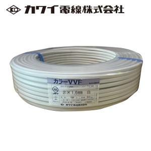 カワイ電線 VAケーブル VVF 1.6mm×2C 赤 600V 100m巻 : 資材まーけっと