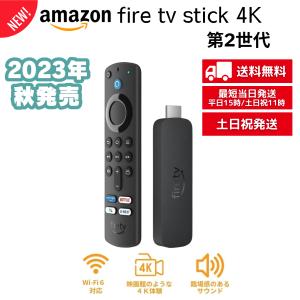Fire TV Stick 4K Max(マックス)第1世代 | ストリーミングメディア